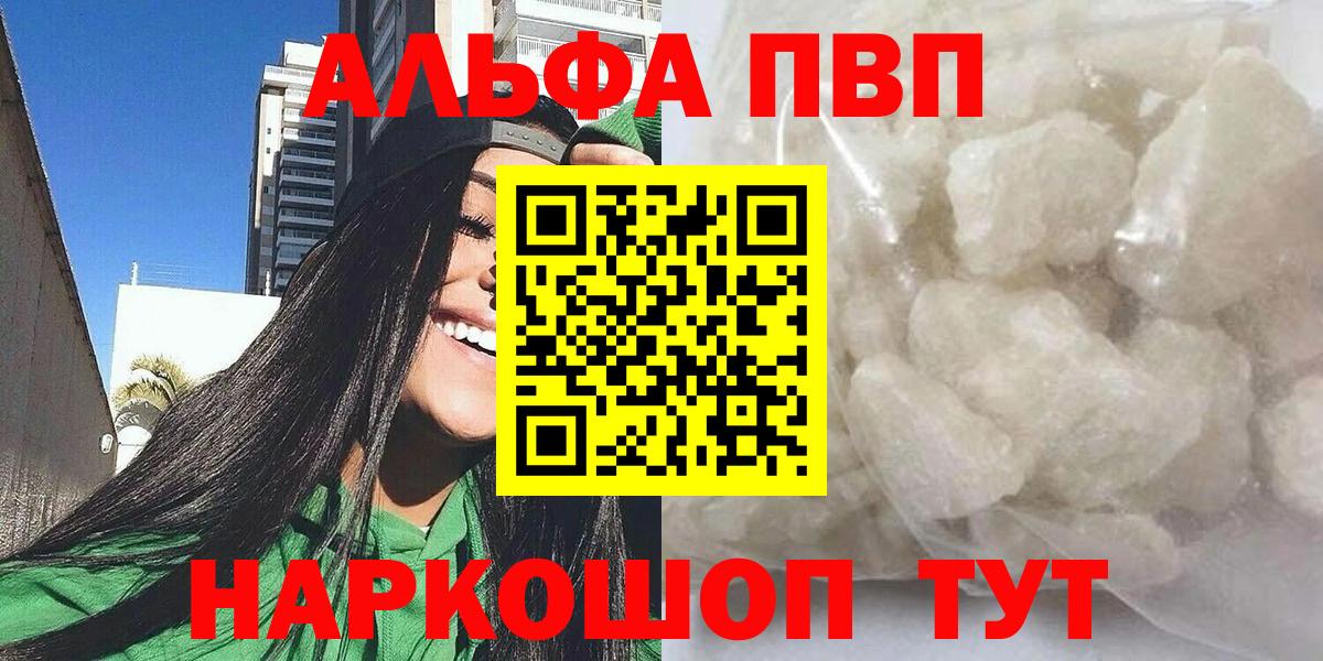 А ПВП СК Барнаул