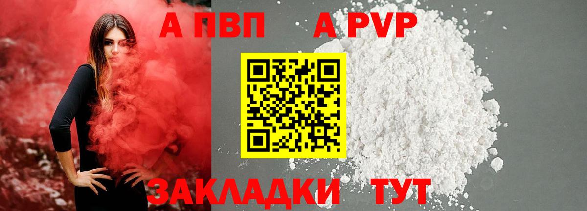 АМФЕТАМИН Барнаул