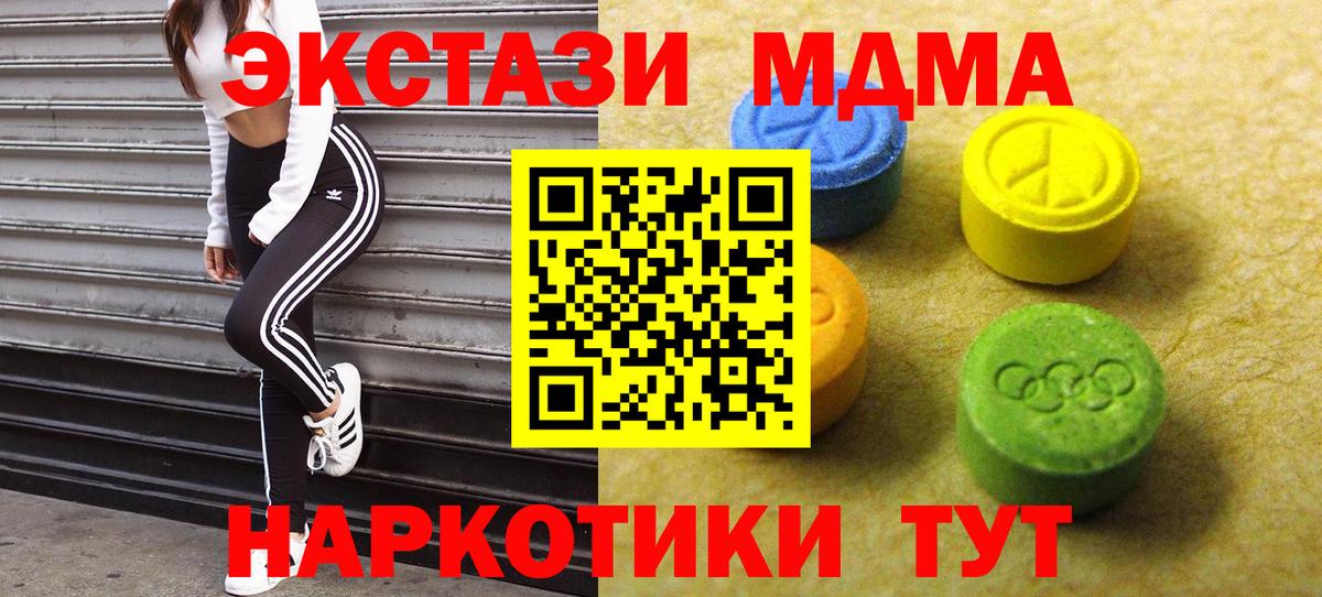 Барнаул  Марихуана  МДМА  Вход с VPN  Мефедрон кристаллы  ГАШ  Магазин наркотиков  Alpha-PVP СК   АМФ кристаллы 