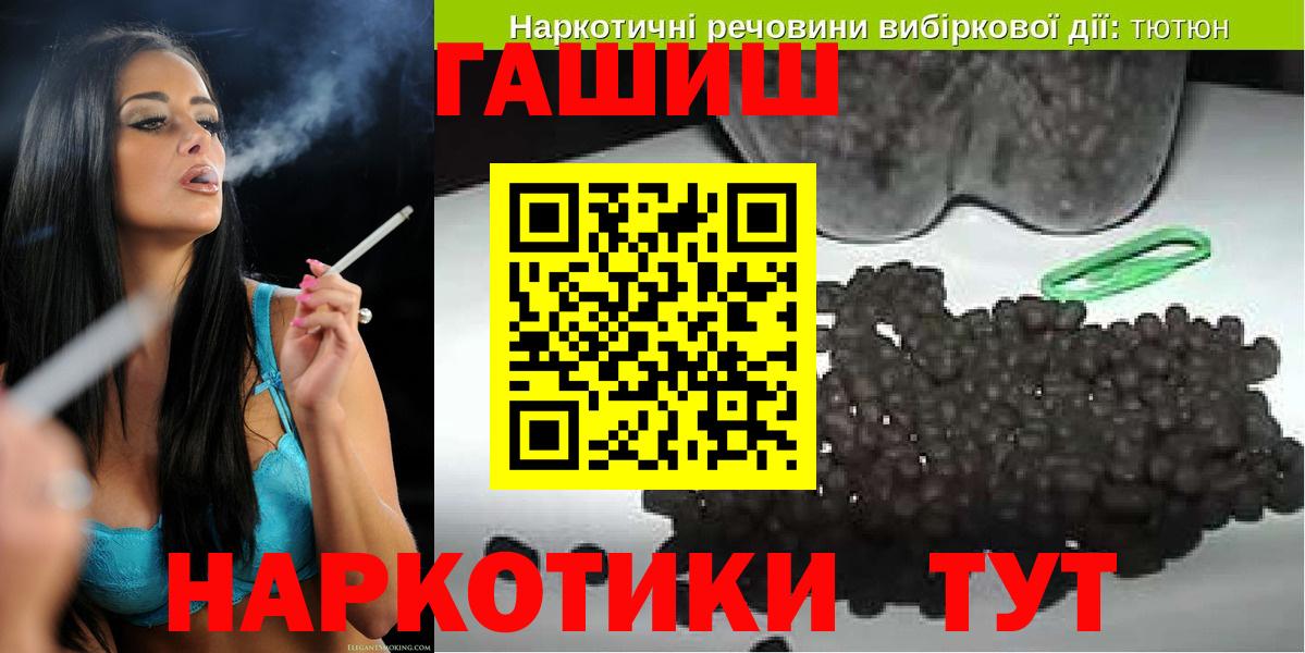 Гашиш Cannabis Барнаул