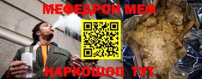 стаф Аргун