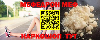 мет Апшеронск