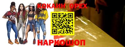 мет Апшеронск