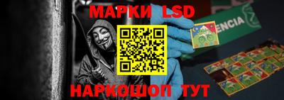 мет Апшеронск