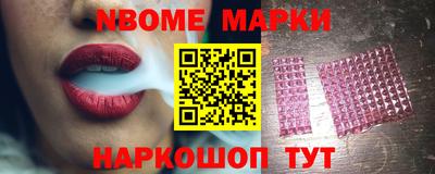 стаф Аргун