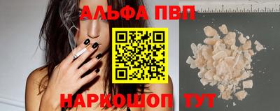 стаф Аргун