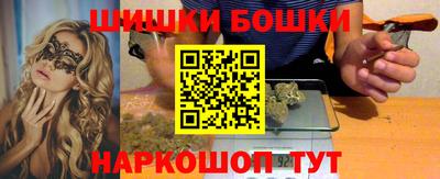мет Апшеронск