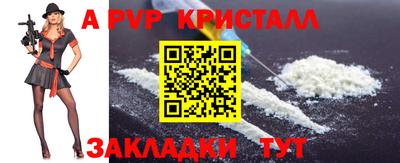 мет Апшеронск