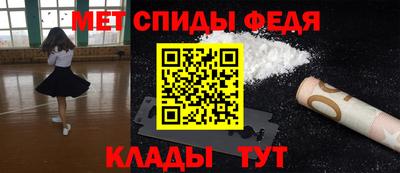 стаф Аргун