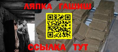 мет Апшеронск