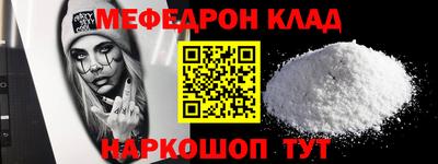 мет Апшеронск