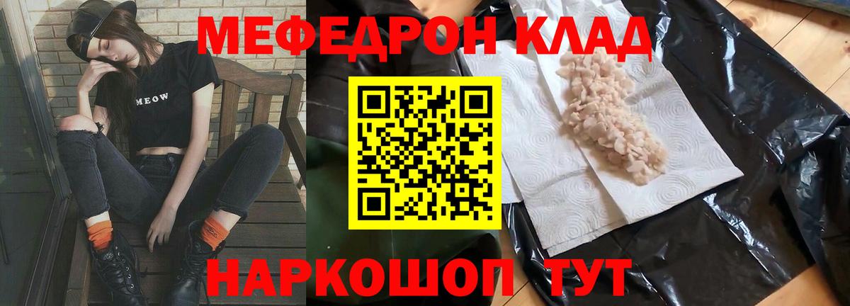 МЕФ Барнаул