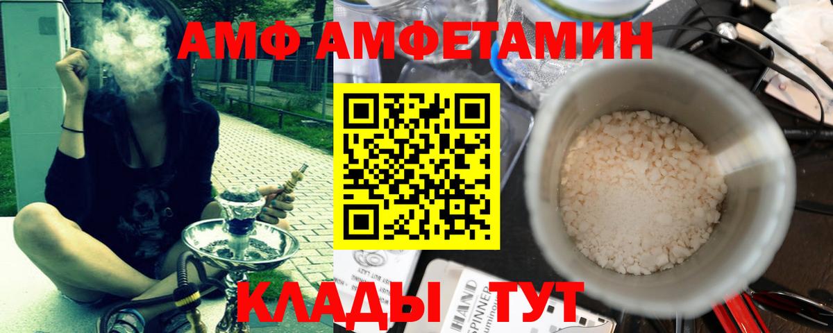 МЕТАМФЕТАМИН мет Барнаул