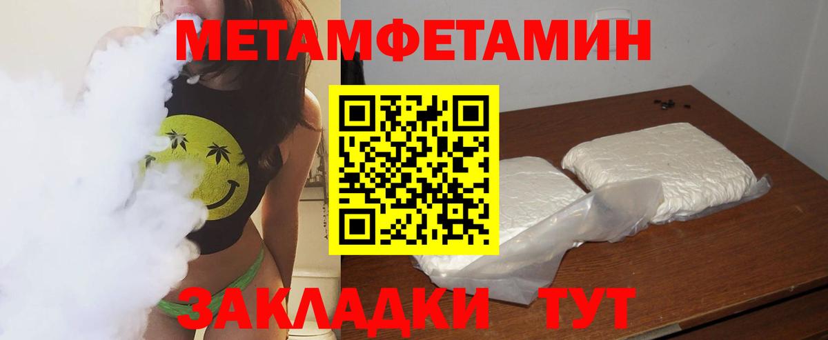 Барнаул  Первитин витя  Первитин витя  Вход с VPN 