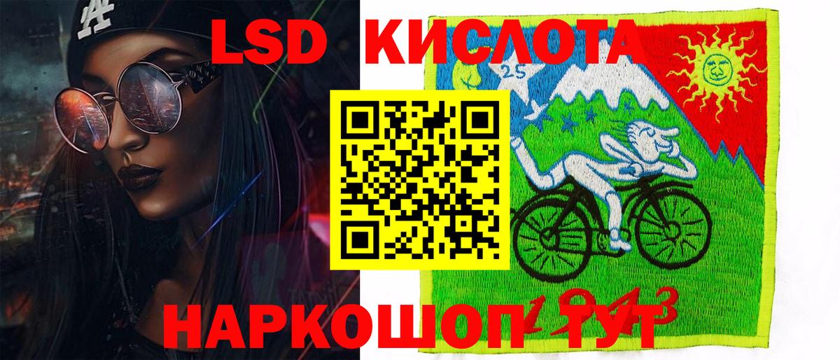 Марки 25I-NBOMe 1,8мг  Вход с VPN  Барнаул 