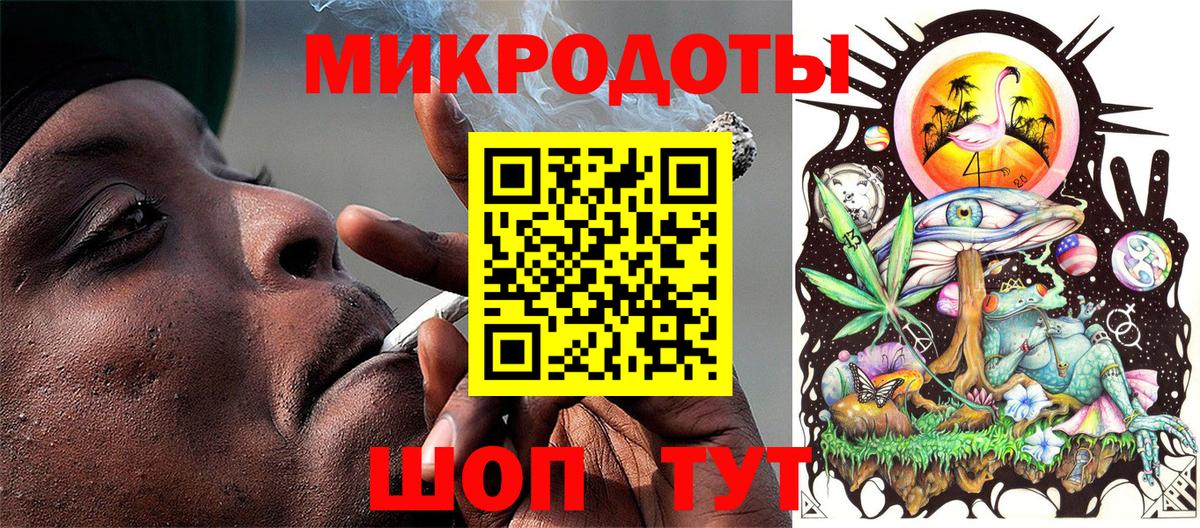 Псилоцибиновые грибы GOLDEN TEACHER  Псилоцибиновые грибы ЛСД  Вход с VPN  купить   Барнаул 